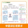 25秋開(kāi)心教育同步作文小學(xué)語(yǔ)文同步作文輔導書(shū)小學(xué)看圖寫(xiě)話(huà)小學(xué)開(kāi)心同步作文 六年級上冊 曬單實(shí)拍圖