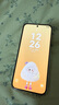 HUAWEI Pura 80 12GB+256GB 絲絨金 絲絨直屏 紅楓原色影像 全新鴻蒙AI 華為鴻蒙智能手機 曬單實(shí)拍圖