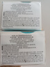 珂潤潤浸保濕滋養乳霜40g 保濕補水面霜神經(jīng)酰胺護理 效期到26年9月 曬單實(shí)拍圖