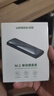 綠聯(lián)M.2 NVMe固態(tài)硬盤盒 Type-C3.2移動硬盤盒 適用筆記本電腦iPhone 16手機(jī)外接SSD硬盤盒 鋁合金散熱 曬單實拍圖