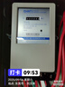 正泰（CHNT）三相電表380v DTS634電度表 三相四線(xiàn)電表 電子式互感器 電能表 100A【新國標】直接式 功率50kw 曬單實(shí)拍圖