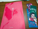 【現貨正版】照月記：張愛(ài)玲和她的小說(shuō) 這個(gè)月讀書(shū)博主 解讀張愛(ài)玲及其小說(shuō)的文集 本書(shū)是這個(gè)月對張愛(ài)玲及其作品的一次全新敘事 【簽名本】飛機盒發(fā)貨 曬單實(shí)拍圖