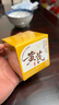 儒意（RUYI）黃芪霜80g老國貨去黃提亮緊致抗皺舒緩補水保濕面霜男女士護膚品 曬單實(shí)拍圖
