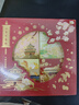 小雕匠紫禁城四季金屬冰箱貼磁貼北京故宮博物院文創(chuàng  )國風(fēng)旅游紀念品畢業(yè)同學(xué)生日禮物祝福教師節送老師 曬單實(shí)拍圖