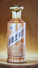 茅臺（MOUTAI）【雙十一搶先購】茅臺王子酒 醬香經(jīng)典2.0新包裝 醬香型白酒 迎賓 53度 500mL 2瓶 雙瓶裝（贈送禮袋） 曬單實(shí)拍圖