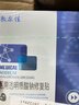 敷爾佳械字號黑膜2盒 醫用敷料面膜狀 醫用透明質(zhì)酸鈉修復貼MHA-B-T 曬單實(shí)拍圖