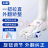 Techbeauty醫用級腳趾矯正器大腳拇指外翻分趾器腳型糾正大腳趾拇外翻矯正器 曬單實(shí)拍圖