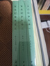 宋史紀事本末 3冊 曬單實(shí)拍圖