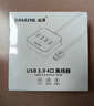 山澤USB分線(xiàn)器 3.0高速4口HUB擴展塢集線(xiàn)器 筆記本電腦一拖四轉換器延長(cháng)線(xiàn)帶電源接口1.5米黑色HUB02 曬單實(shí)拍圖