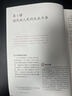 【新華書(shū)店正版】適用2025新版 初中人教版9九年級下冊歷史書(shū)課本初中初三3九下冊歷史書(shū)課本教科書(shū)人教部編版九年級下冊九世界歷史教材 【備戰中考】九年級下冊歷史 曬單實(shí)拍圖