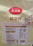 美麗雅一次性杯子航空杯 200ml*20只太空杯 加厚飲料杯塑料水杯茶杯 曬單實(shí)拍圖