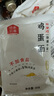 綠家歡喜雞蛋面60g*12包5%散養土雞蛋液不添加食鹽非油炸掛面 中秋節送禮 曬單實(shí)拍圖