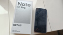 小米（MI）REDMI Note15 Pro 天璣7400-Ultra 7000mAh 龍晶玻璃十倍抗摔 IP68 8+256 云霞紫 紅米 5G手機(jī) 曬單實(shí)拍圖