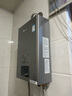 林內(nèi)（Rinnai）【鯨噸噸虎鯨】20L大升數(shù)燃?xì)鉄崴?【家電國家補(bǔ)貼15%】全量水伺服恒溫 20GD72（JSQ40-GD72） 曬單實拍圖