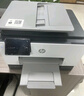 惠普（HP）打印機9130 A4彩色噴墨復印機掃描機一體機 雙打雙復雙掃 連續復印掃描無(wú)線(xiàn)有線(xiàn)辦公商用替代9020 9130（250頁(yè)雙紙盒+U盤(pán)打?。?曬單實(shí)拍圖