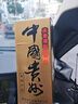 賴(lài)97年茅1997年賴(lài)茅2斤裝收藏醬香型53度整箱體1000ml 六瓶1000ml 曬單實(shí)拍圖