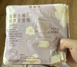 她研社春眠小褲安睡褲XL碼18條安心褲夜安褲超長夜用褲型衛(wèi)生巾京東自營 曬單實(shí)拍圖
