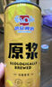 漓泉啤酒 12度 原漿啤酒精釀1L*6瓶 整箱裝 廣西桂林婚宴酒席宴會餐飲 曬單實拍圖