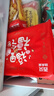西貝莜面村福氣豬豬包300g 6個 卡通包香薯餡 早餐包子 生鮮面點 曬單實拍圖