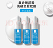 理膚泉B5小藍(lán)瓶精華10ml*3支套裝旅行裝  補(bǔ)水保濕淡紋小樣京東試用七夕 曬單實拍圖