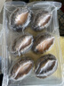 金唐鮮凍大鮑魚(yú)禮盒1kg12只 6頭帶殼鮑魚(yú)肉貝類(lèi)海鮮中秋節送禮 曬單實(shí)拍圖