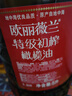 歐麗薇蘭  Olivoila  食用油 特級(jí)初榨橄欖油5L 曬單實(shí)拍圖
