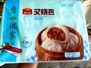 廣州酒家利口福 叉燒包750g 20個(gè) 早餐半成品 廣式早茶點(diǎn)心 包子食品速食美食 曬單實(shí)拍圖