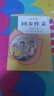 人教版小學(xué)生同步作文 四年級上冊 緊扣課本單元設置 知名專(zhuān)家全面立體指導 曬單實(shí)拍圖
