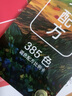 晨興得德國色卡國際標準樣本冊三原色調配方版油漆調色比例卡卡家具奶油美術(shù)繪畫(huà)皮衣具皮革美甲色粉上色 三原色調色卡375色 曬單實(shí)拍圖