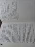 獻(xiàn)魚（上下）【隨書贈品：海報1張、書簽2個、明信片5張】晉江文學(xué)城超人氣作家扶華奇想治愈口碑之作 曬單實拍圖