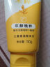 旁氏（POND'S）米粹潤澤保濕潔面乳150g 氨基酸洗面奶男女去角質(zhì) 開(kāi)學(xué)季 曬單實(shí)拍圖