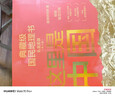 這里是中國系列 禮盒套裝（共3冊）星球研究所著 贈華夏文明帆布袋 贈明信片 11張超長拉頁 典藏級國民地理書 這里是中國 華夏文明史詩 山河之美 建設之美 文明之美 中信出版社 曬單實拍圖