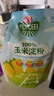 可心柔 （V9 COROU）抽紙 嬰兒紙巾濕紙巾3層120抽*5包加大M碼乳霜紙餐巾紙囤貨搜索詞 曬單實(shí)拍圖