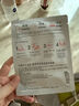 雅漾（Avene）專研保濕修護(hù)面膜1片 舒緩泛紅補(bǔ)水敏感肌貼片面膜 曬單實(shí)拍圖
