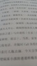 簡(jiǎn)媜 頑童小番茄 簡(jiǎn)媜 臺(tái)海出版社 曬單實(shí)拍圖