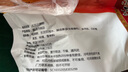 沈萬(wàn)三【東哥同款】蘇州特產(chǎn)萬(wàn)三蹄醬豬肘子蹄髈禮盒中秋送禮即食2斤 曬單實(shí)拍圖