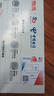 中國電信流量卡手機卡電話卡全國通用無限流量純上網(wǎng)卡大流量卡大王卡4g5g電信流量卡 五?？ㄘ?9元+180全國流量+首月免費 曬單實拍圖