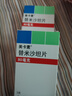 【原研進(jìn)口】美卡素 替米沙坦片 80mg*7片/盒 6盒裝 曬單實(shí)拍圖