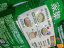 家樂酸湯肥牛調(diào)料包 金湯肥牛調(diào)味醬 火鍋底料 95g*4包  曬單實拍圖