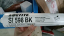 樂(lè )泰5699膠水5900 5910 5920 5926 5970汽車(chē)法蘭發(fā)動(dòng)機平面密封劑 樂(lè )泰SI 5900-300ml 曬單實(shí)拍圖