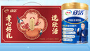 伊利欣活劉濤同款 中老年奶粉禮盒 老年人營養(yǎng)品送禮 富硒高鈣 800g*2 曬單實拍圖