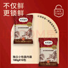 弗列加特弗列加特烘焙貓糧鮮肉低溫3_磷蝦油雞肉乳鴿成幼貓美毛亮毛貓主糧 【磷蝦油美毛】雞肉配方1.8kg 曬單實(shí)拍圖