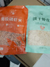 小海故事 磷蝦米 去頭磷蝦米凈含量1斤/袋 源頭直發(fā) 淡干不咸 連云港干貨 曬單實(shí)拍圖
