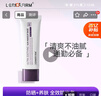 德妃養(yǎng)膚清透隔離霜50ml SPF50+ 紫蘇防曬霜妝前乳素顏霜遮瑕二合一 曬單實(shí)拍圖