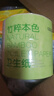 京東京造竹粹本色有芯卷紙五層加厚200g*27卷衛生紙卷筒紙 紙巾卷紙 廁紙  曬單實(shí)拍圖