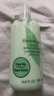 伊麗莎白雅頓綠茶身體乳500ml 滋潤保濕潤膚乳清新留香補水防干燥送禮物 曬單實拍圖