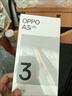 OPPO A3i 8GB+128GB 星辰紫 抗摔抗水濺 5100mAh大電池 45W閃充 120Hz高刷 5G 老人智能手機(jī) 國家補(bǔ)貼 曬單實(shí)拍圖
