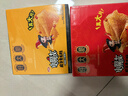 衛龍魔芋爽小魔女麻醬味素毛肚360g送女友休閑零食大禮包宿舍火鍋 曬單實(shí)拍圖