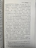 京品閃發(fā)認準全新正版  認準全新正版蓽路維艱蕭冬連作品 篳路+探路之役 篳路維艱單本 曬單實(shí)拍圖