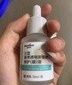 醫用精華液械字號收縮毛孔粗大修復細致去黑頭粉刺閉口男士女士祛痘印黑色素沉淀控油淡化痘印痘坑透明質(zhì)酸鈉 曬單實(shí)拍圖